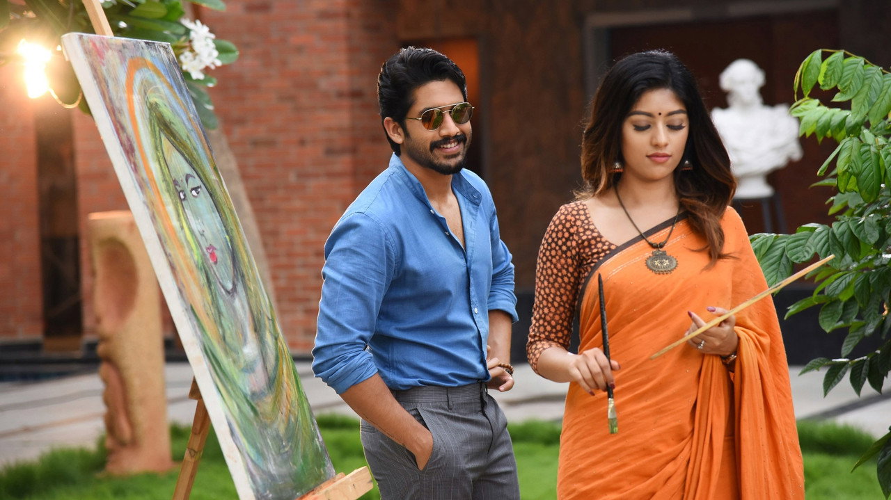 Sailaja Reddy Alludu