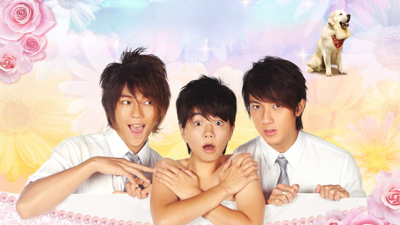 Hana Kimi