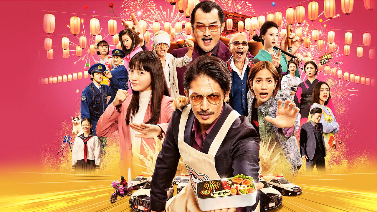 The Way of the Househusband