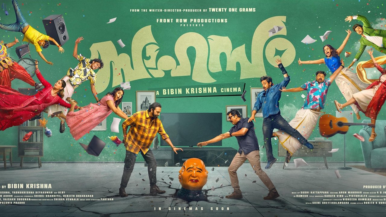 Sahasam