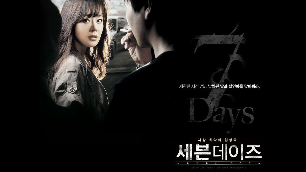 Seven Days