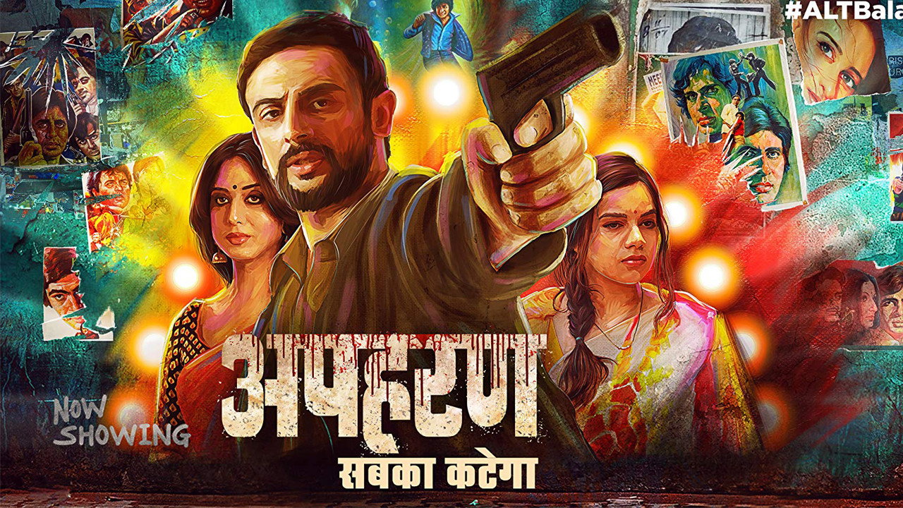 Apharan