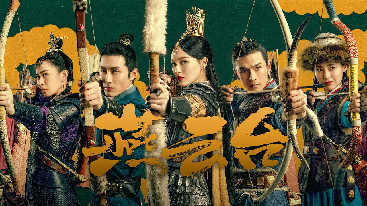 The Legend of Xiao Chuo