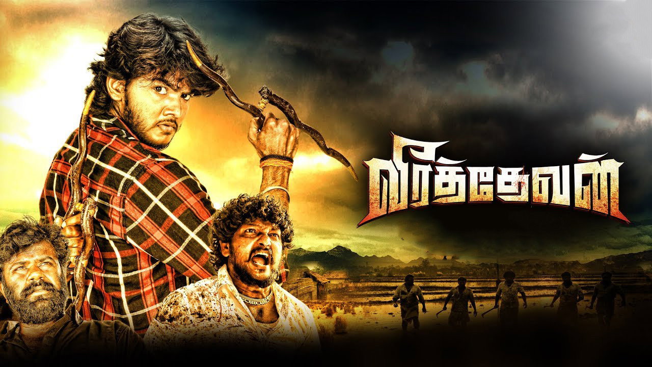 Veerathevan