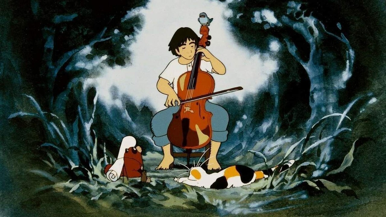 Sero hiki no Gôshu