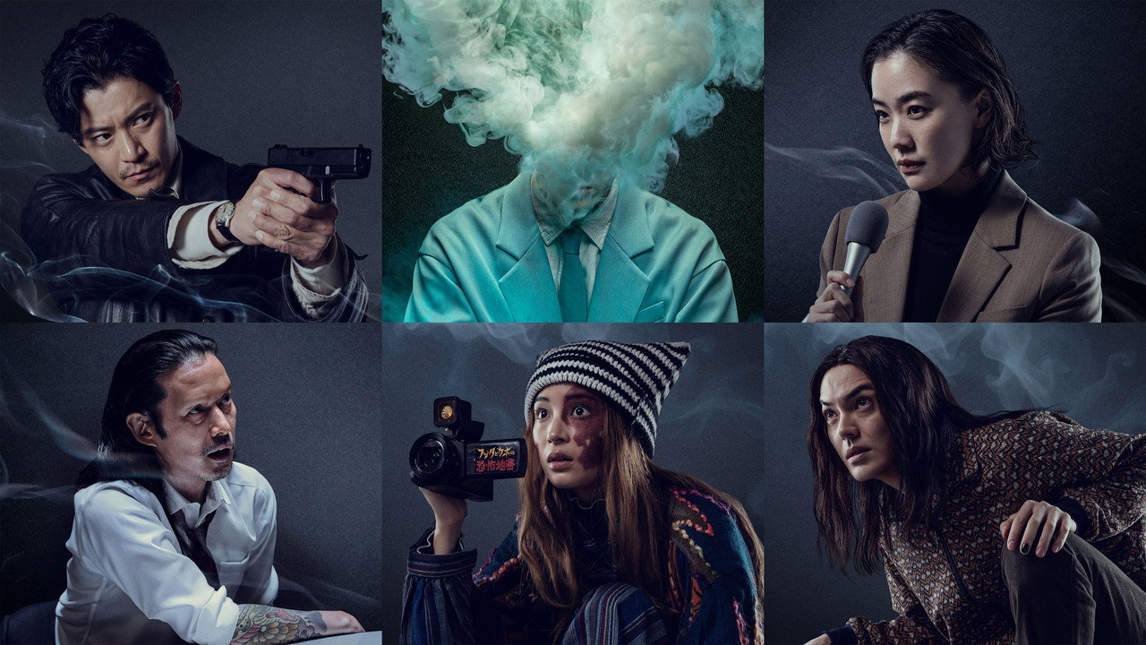 Human Vapor