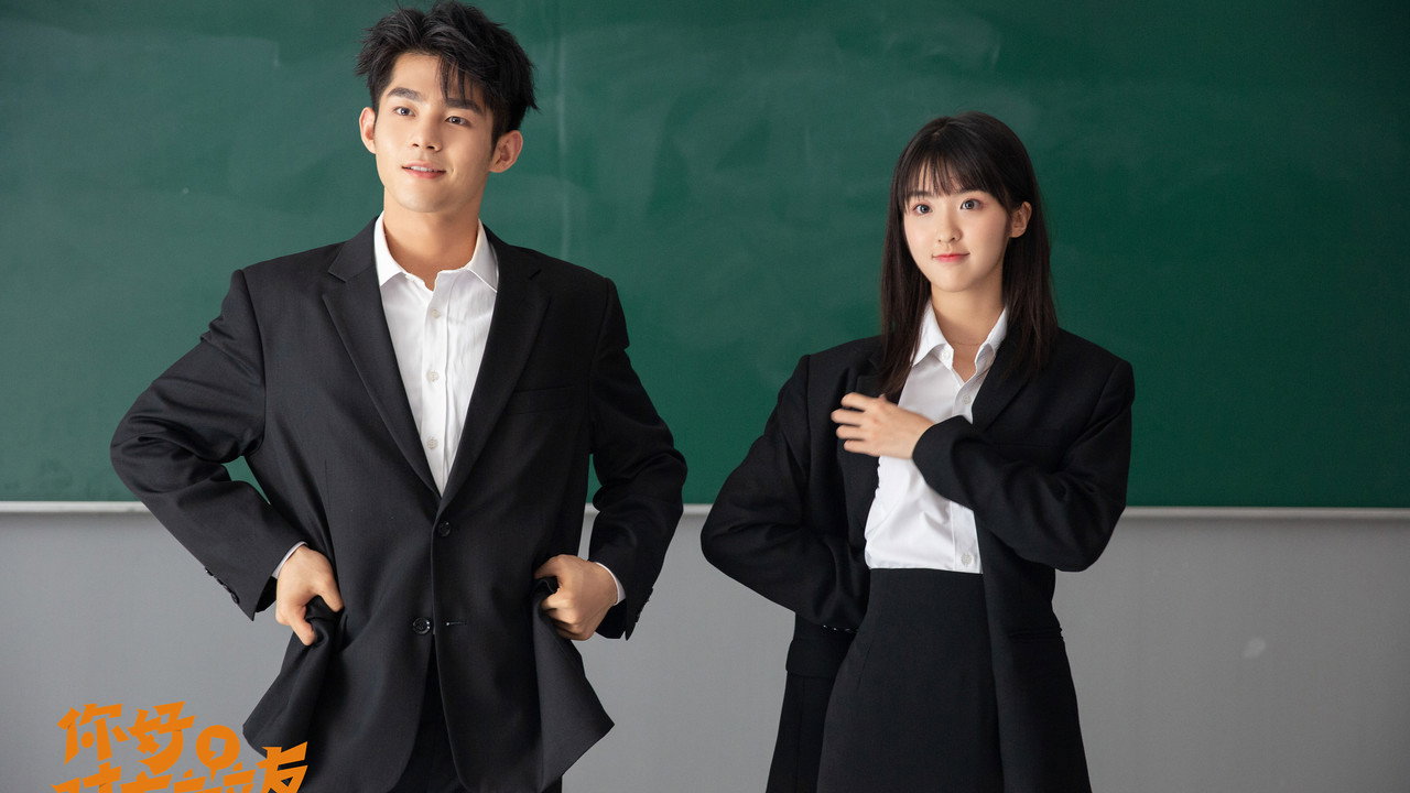 Ni hao dui fang bian you