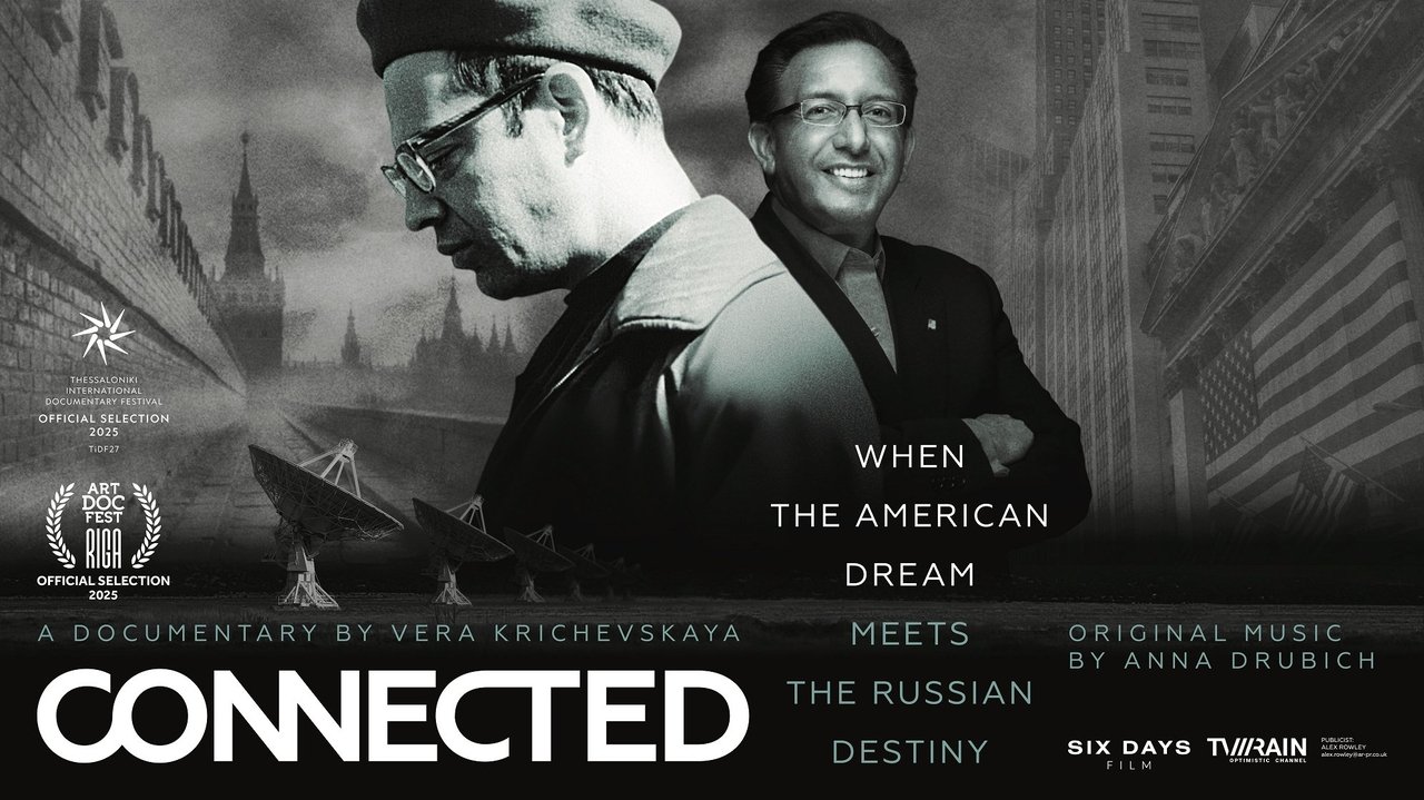 Connected