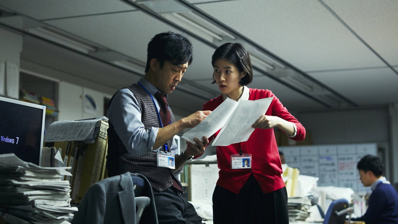 Shinbun kisha