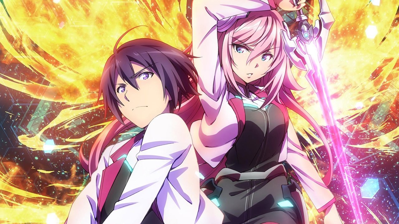 Gakusen toshi asterisk