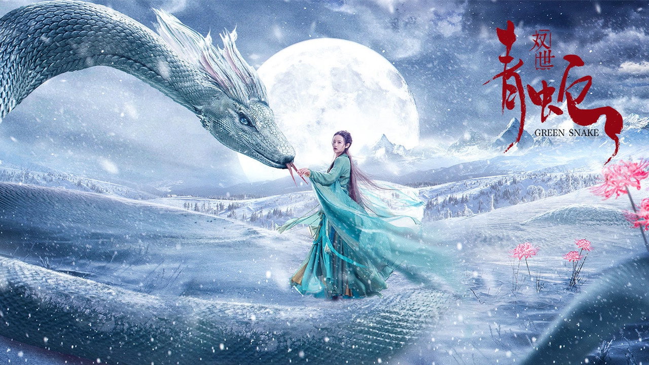 Shuang shi qing she