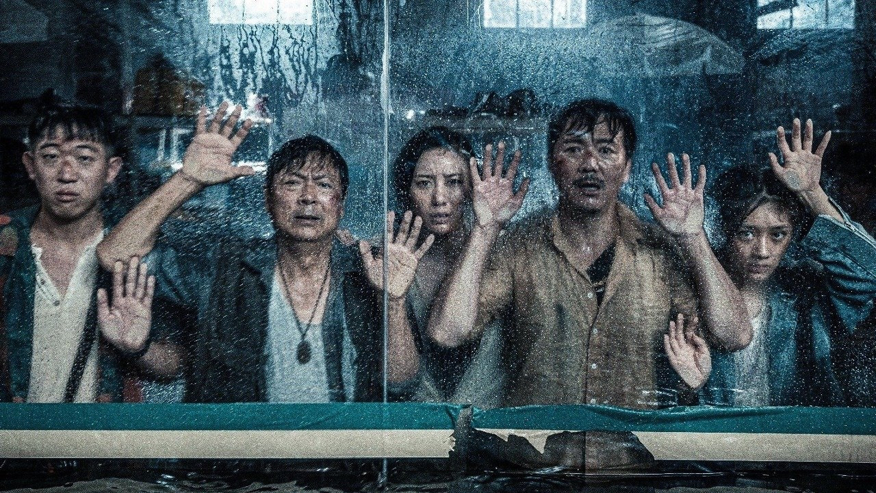 Kuang e hai xiao