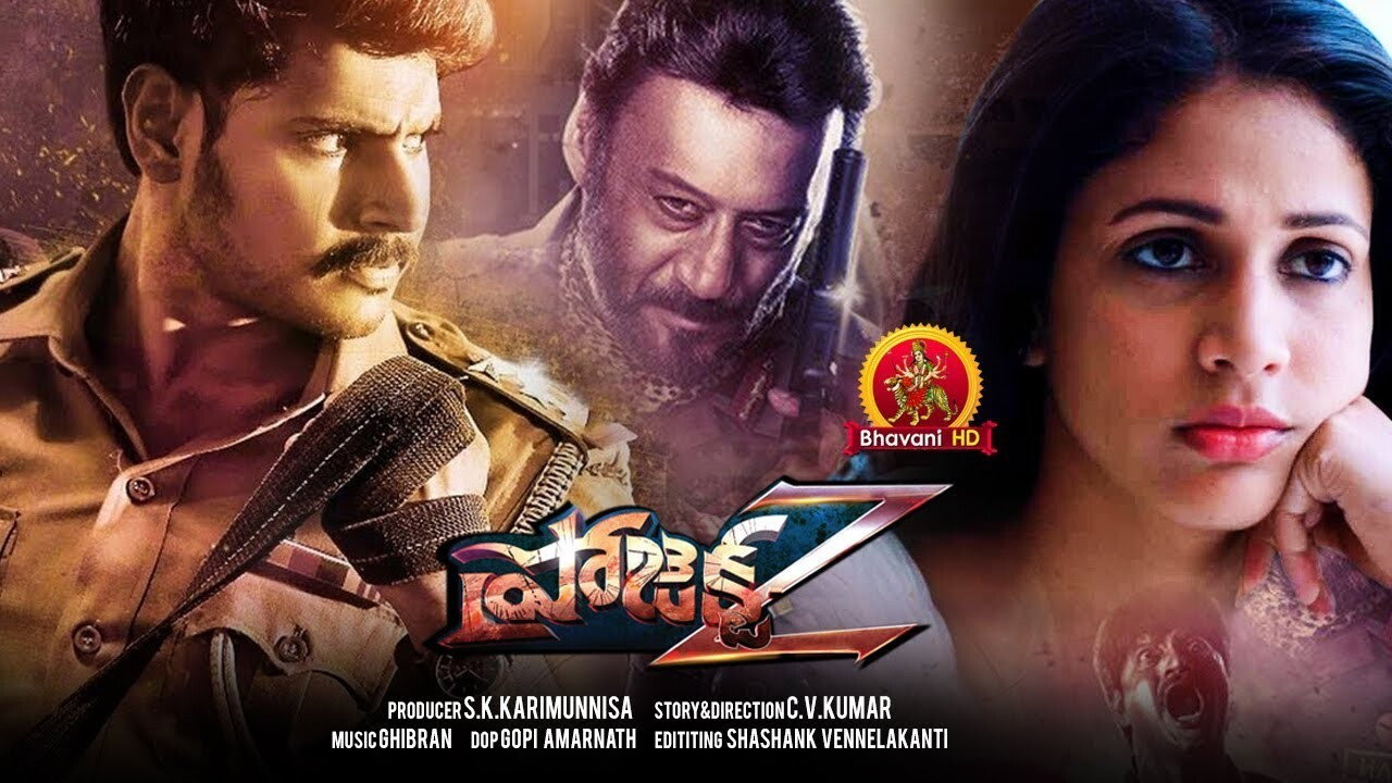Maayavan