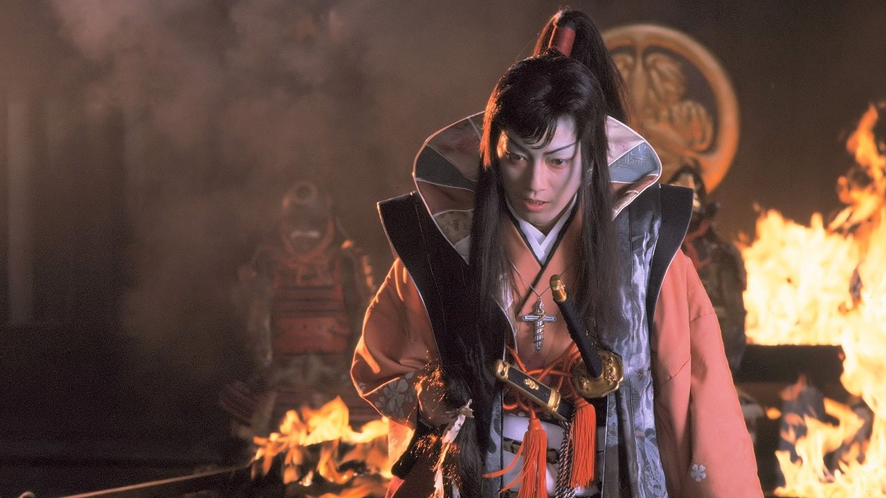 Makai tenshô