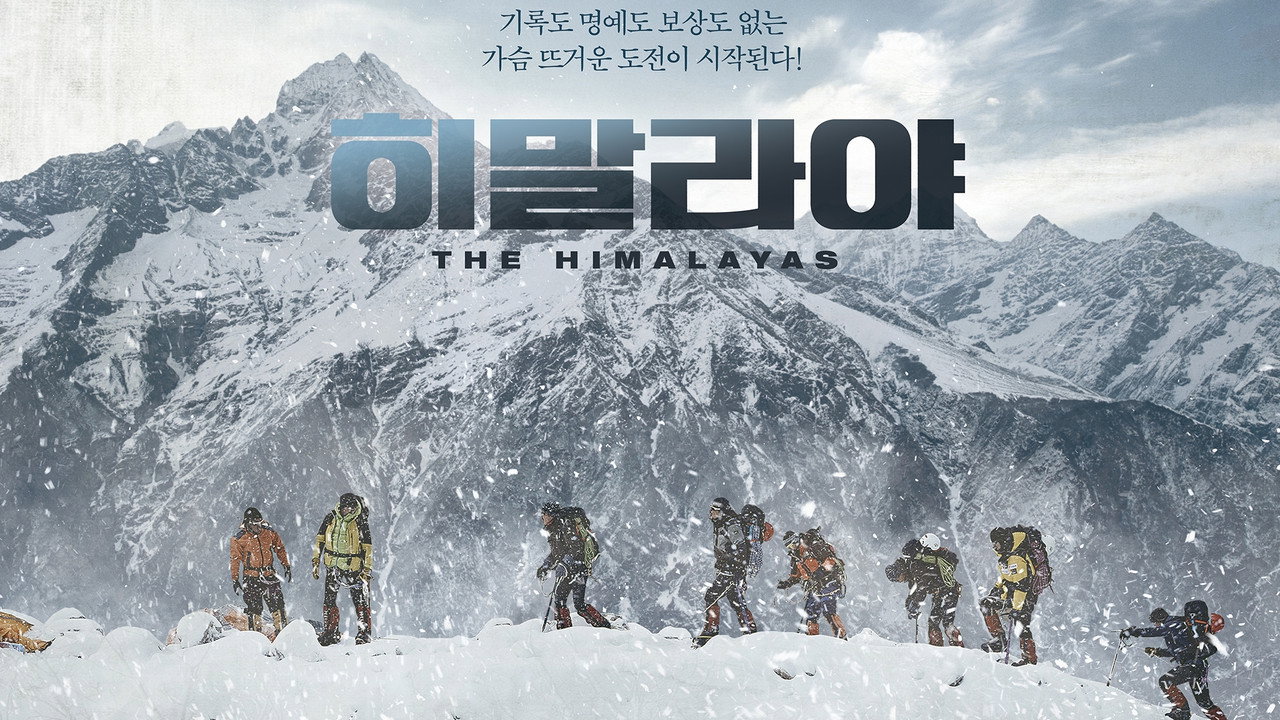 The Himalayas