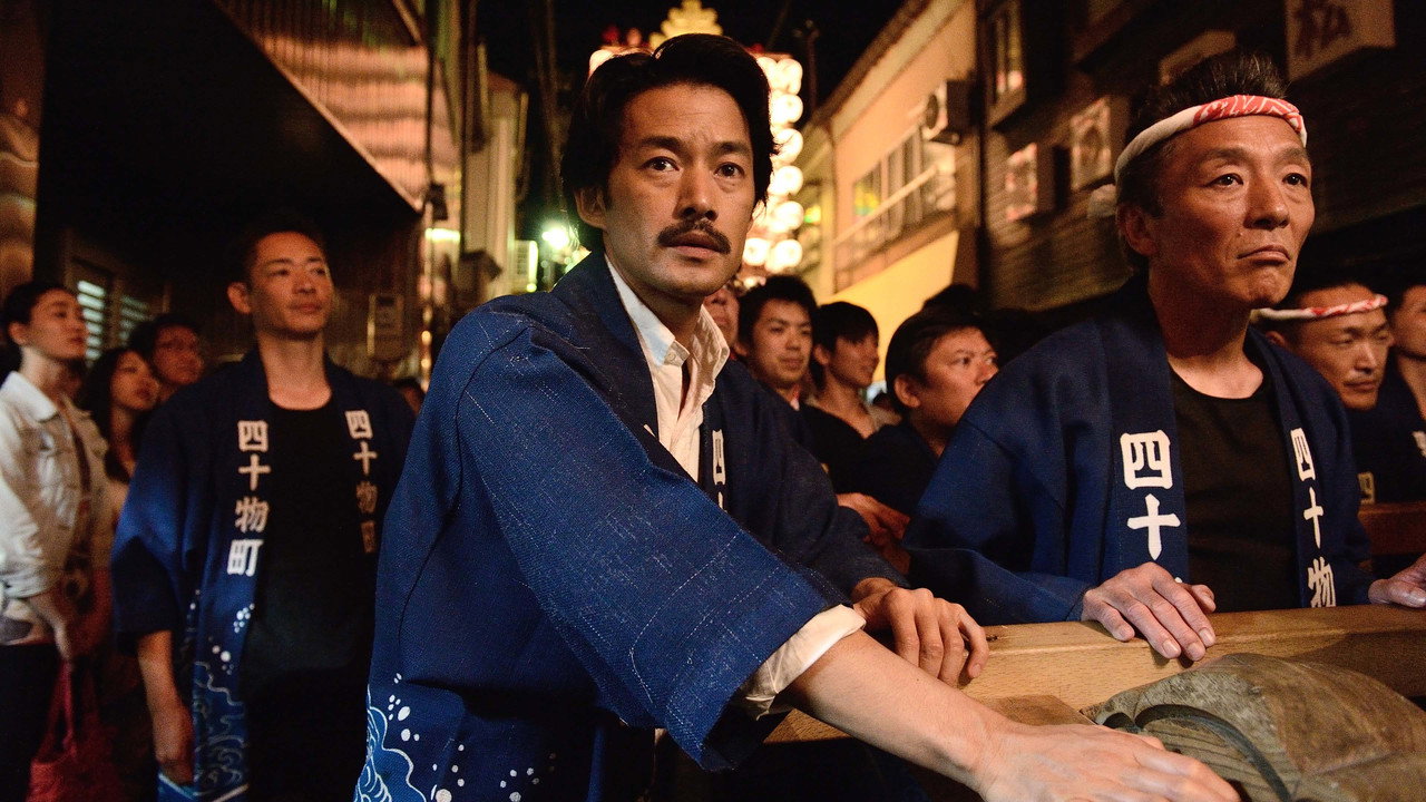 Jinsei no yakusoku