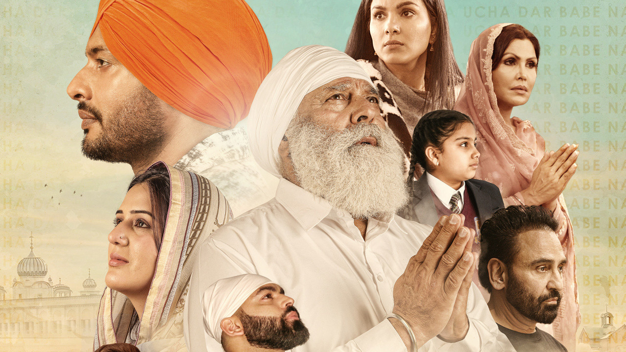 Ucha Dar Babe Nanak Da