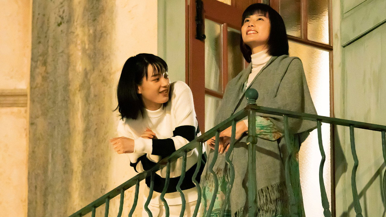 Watashi wo kuitomete