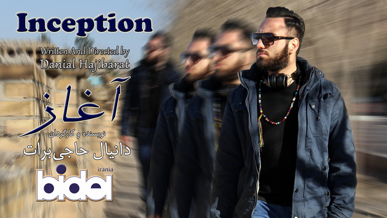 Inception
