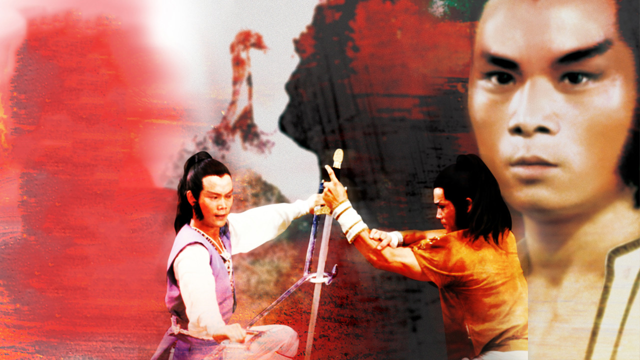Bi xue jian