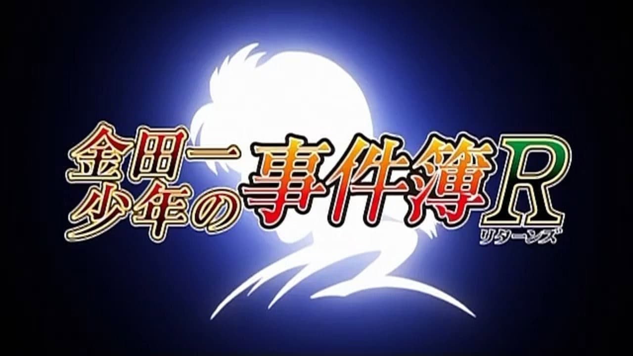 Kindaichi Shounen no Jikenbo Returns