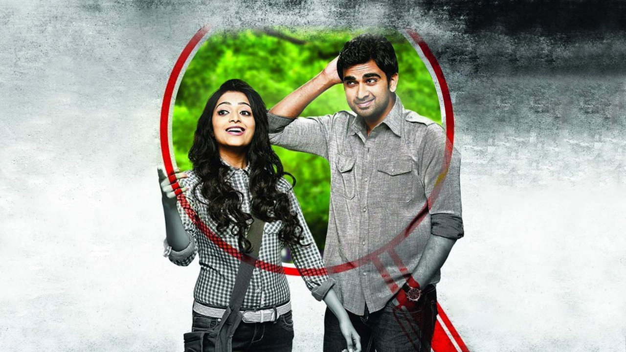 Thegidi