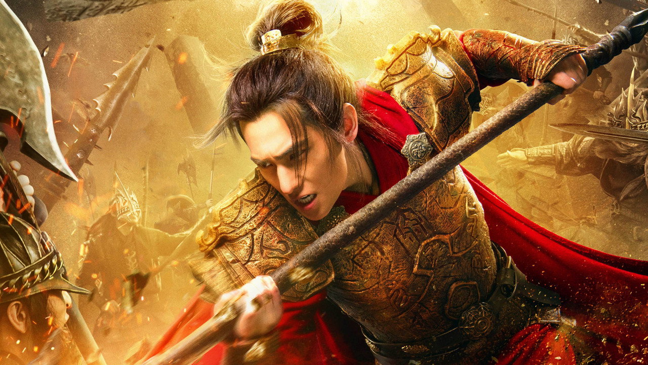 Wu dong qian kun