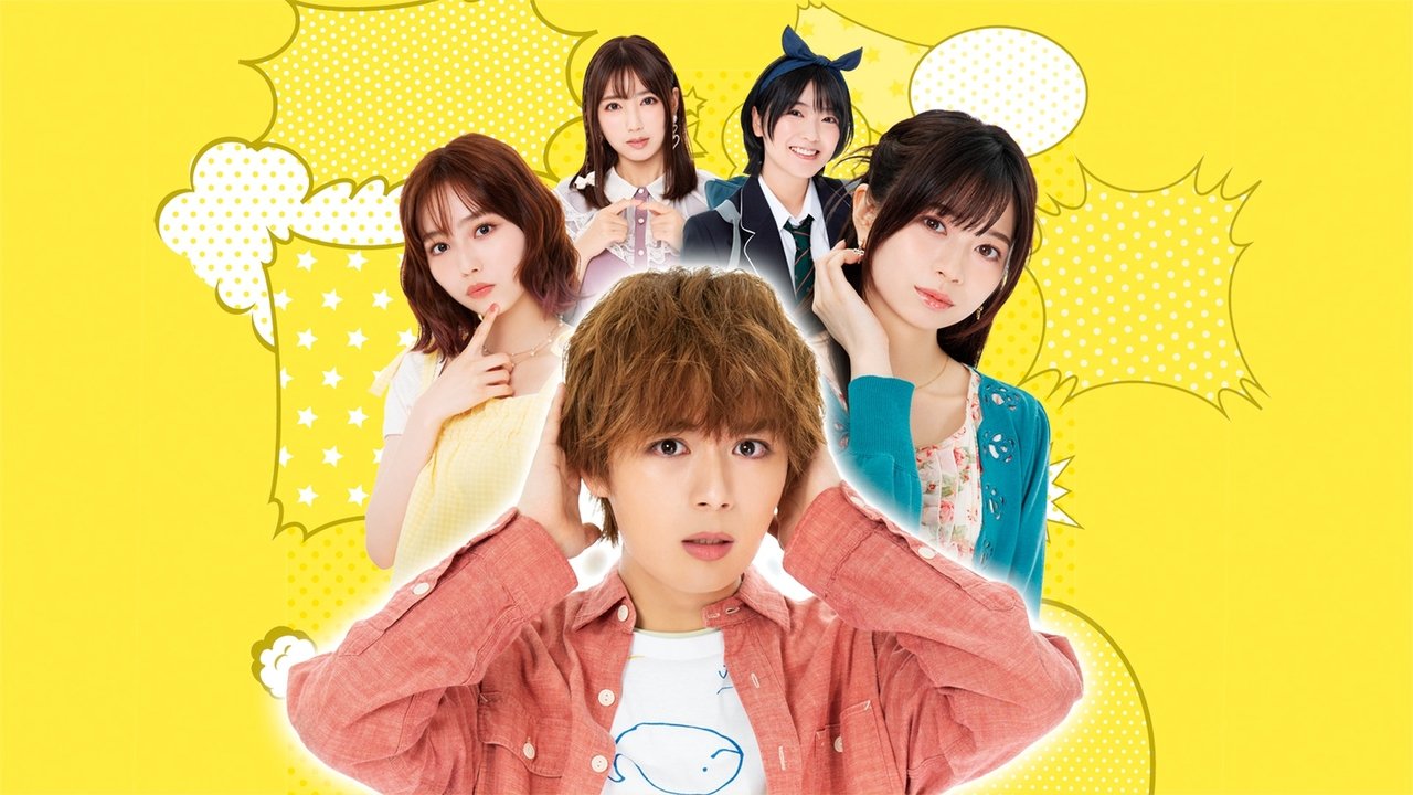 Kanojo, Okarishimasu