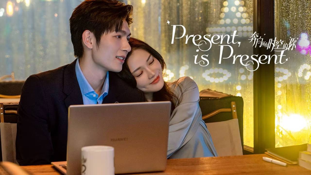 Present, is Present