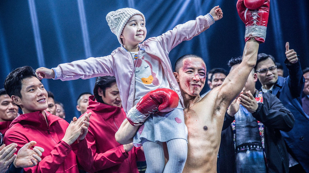 Wo men yong bu yan qi