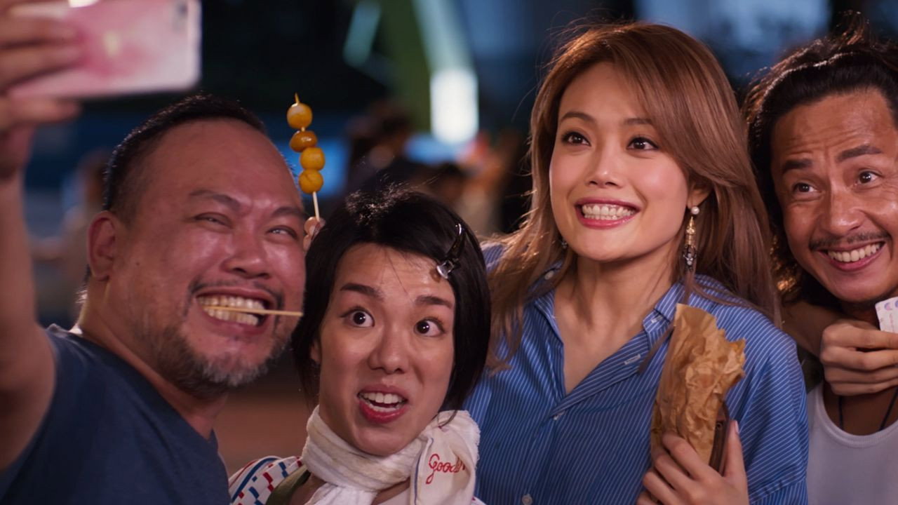 Ngo dik ching dik nui sai