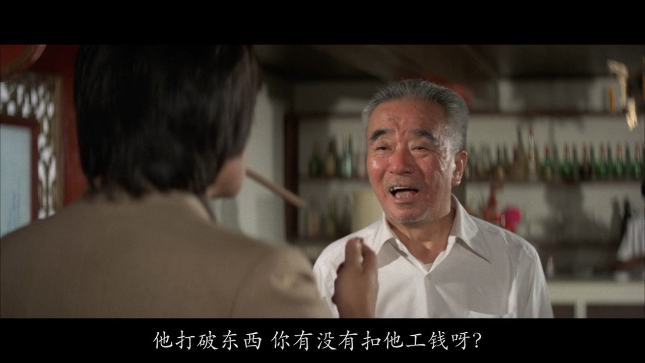 Tang ren jie xiao zi